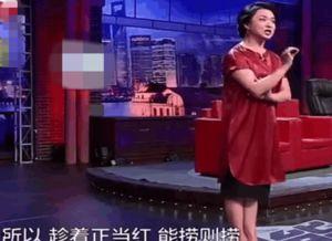 金星爆料娱乐圈小鲜肉,金星爆料背后的真相与争议  第2张