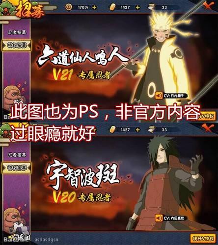 火影五月最新爆料,五月新爆料揭秘宇智波斑的惊天秘密与忍者世界的未来走向