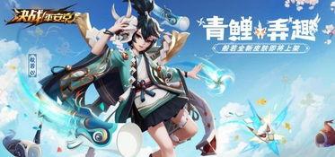 决战平安京皮肤爆料最新,视觉盛宴即将开启  第2张