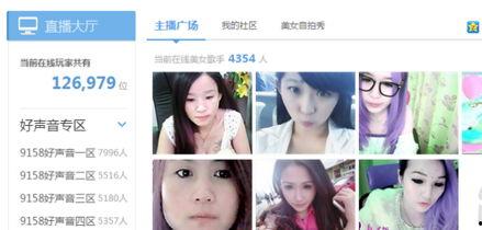 爆料主播南瓜视频下载,揭秘主播爆料背后的精彩瞬间  第1张