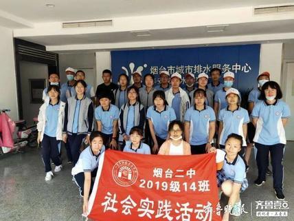 新开河学校爆料视频最新,揭秘校园内幕  第2张