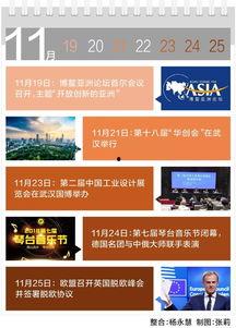 武汉最早爆料新闻事件,武汉首爆新闻事件纪实 第1张 武汉最早爆料新闻事件,武汉首爆新闻事件纪实 第1张