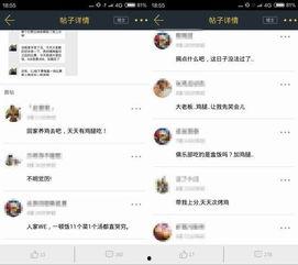 圈内爆料软件哪个好一点,哪款更胜一筹？